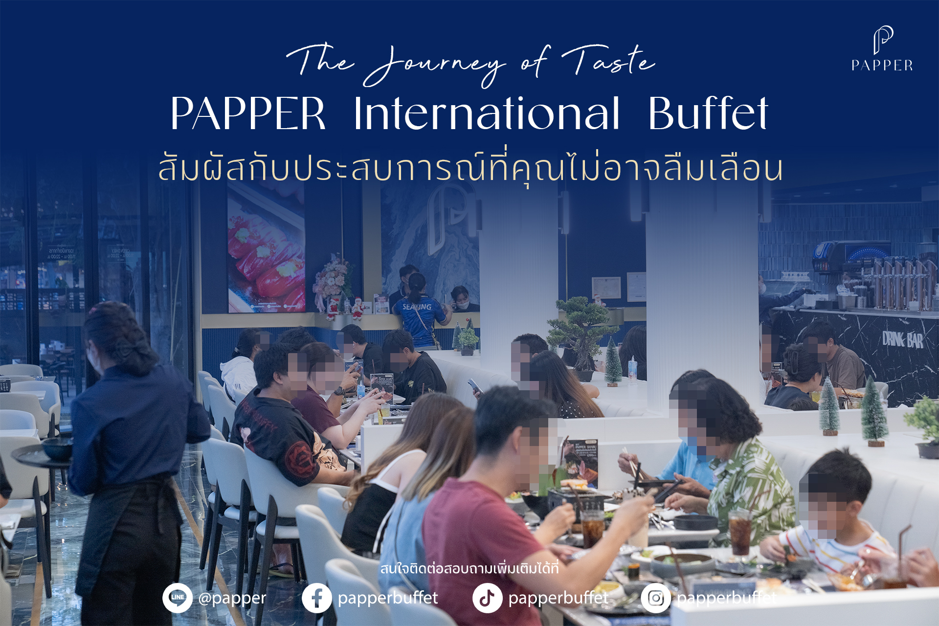เริ่มต้นวันที่สดใส... - Papper Inter Buffet Korat | Facebook