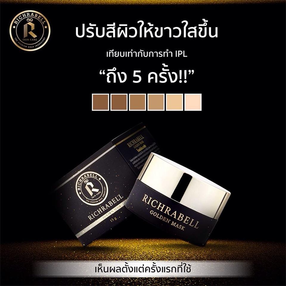 Brink Collagen - ไม่มีอะไรมากแค่มาส่งเข้านอน ดื่ม Brink collagen ซักซอง ...