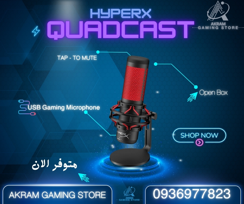 Akram Gaming Store | Qamishli
