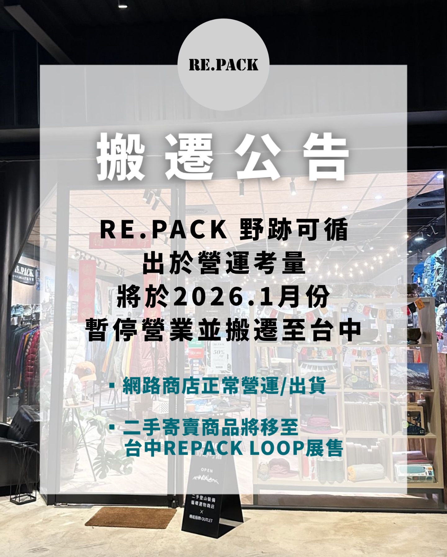 Repack House | Xitun District