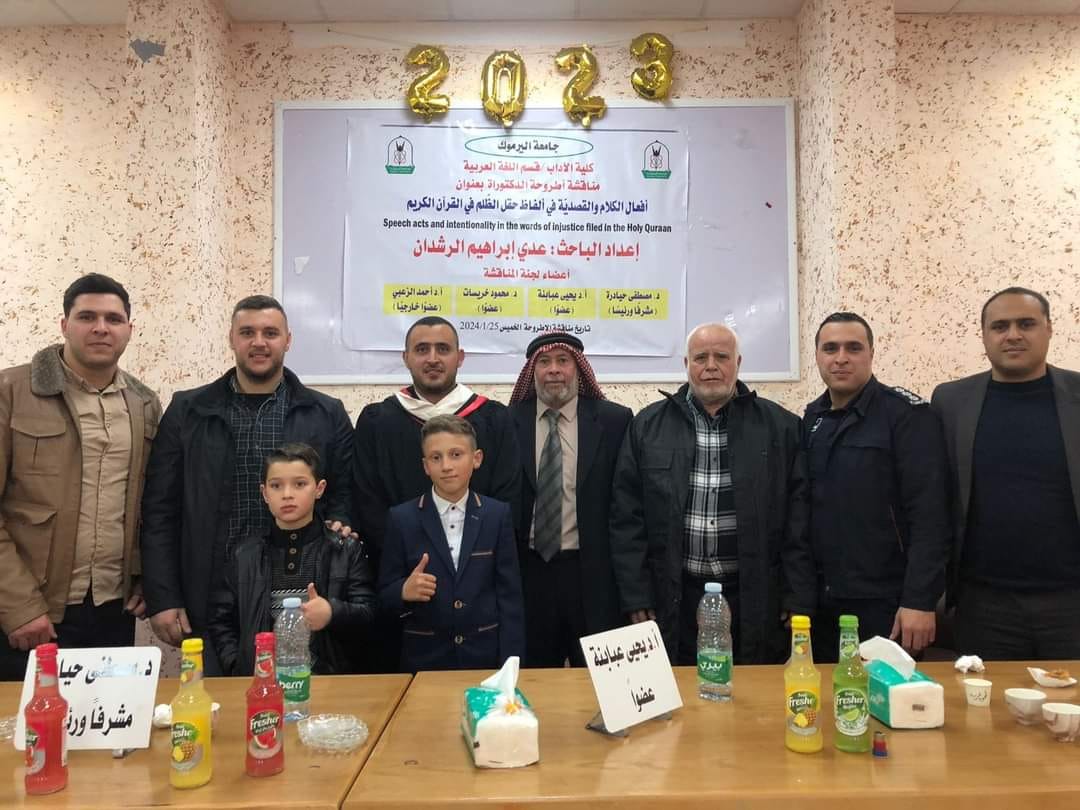 Ibrahim Kreyem Al-Rashdan
