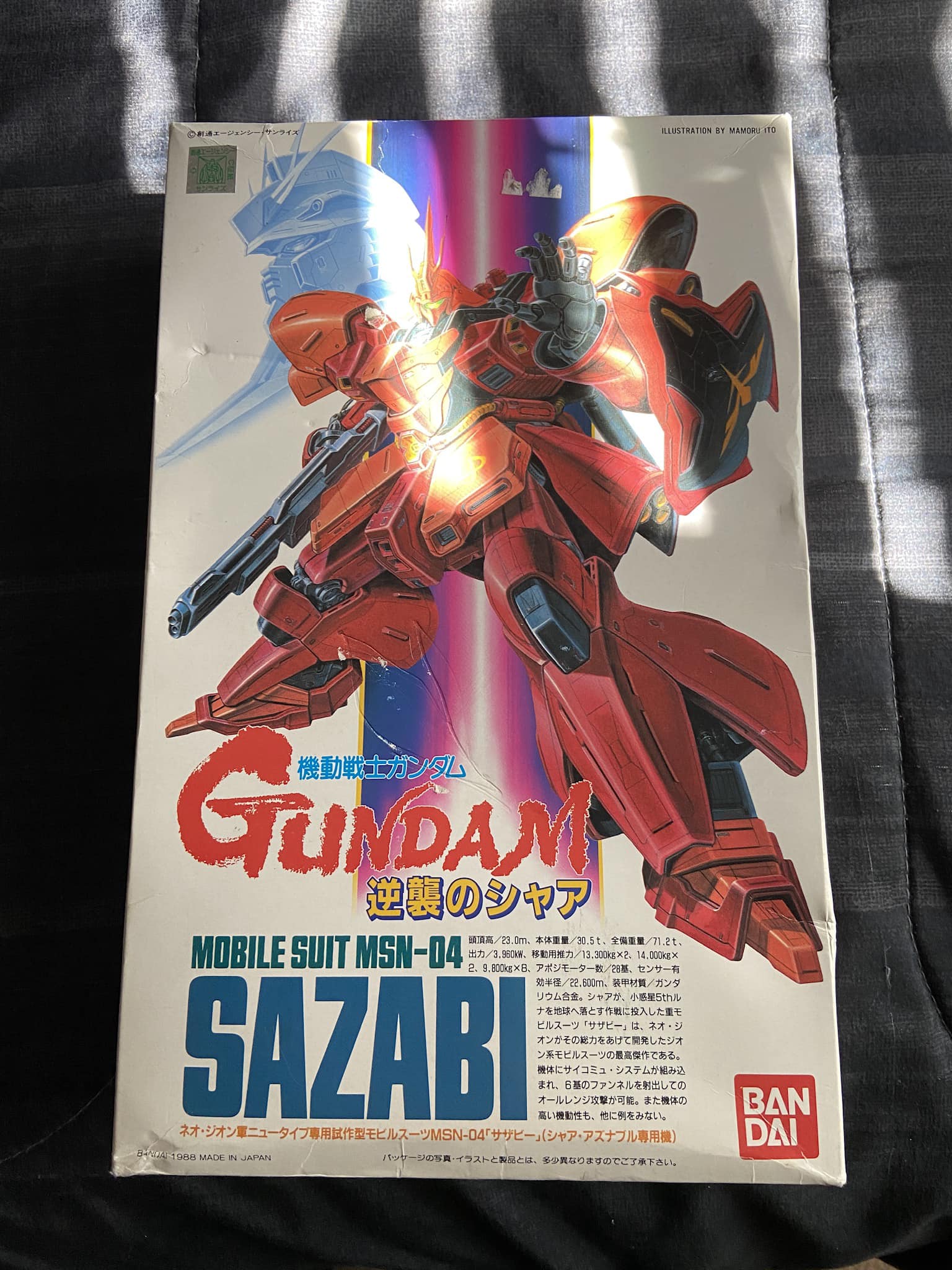 What is this vintage Gundam item from Sotsu Agency Sunrise?