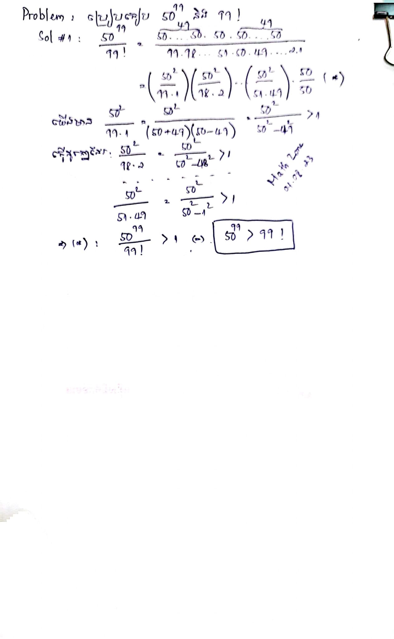 Math Zone
