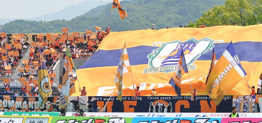 公益財団法人松山観光コンベンション協会 - 8月22日・23日に「第29回
