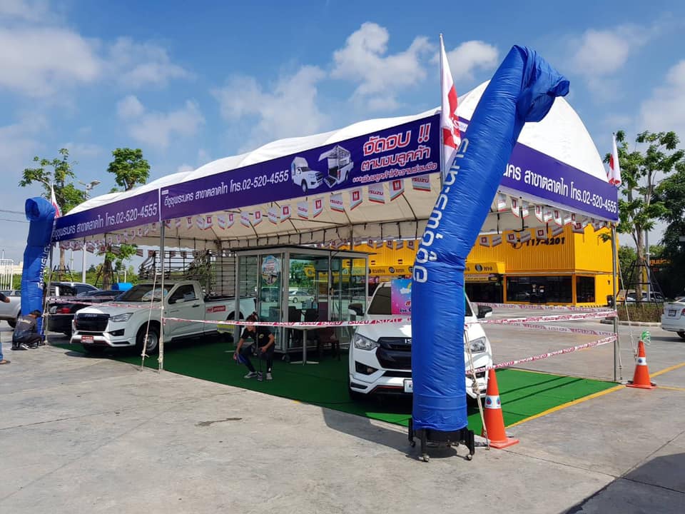🎉พบกับที่ปรึกษาการขายได้ที่ บูธ... - อีซูซุพระนคร สาขาตลาดไท