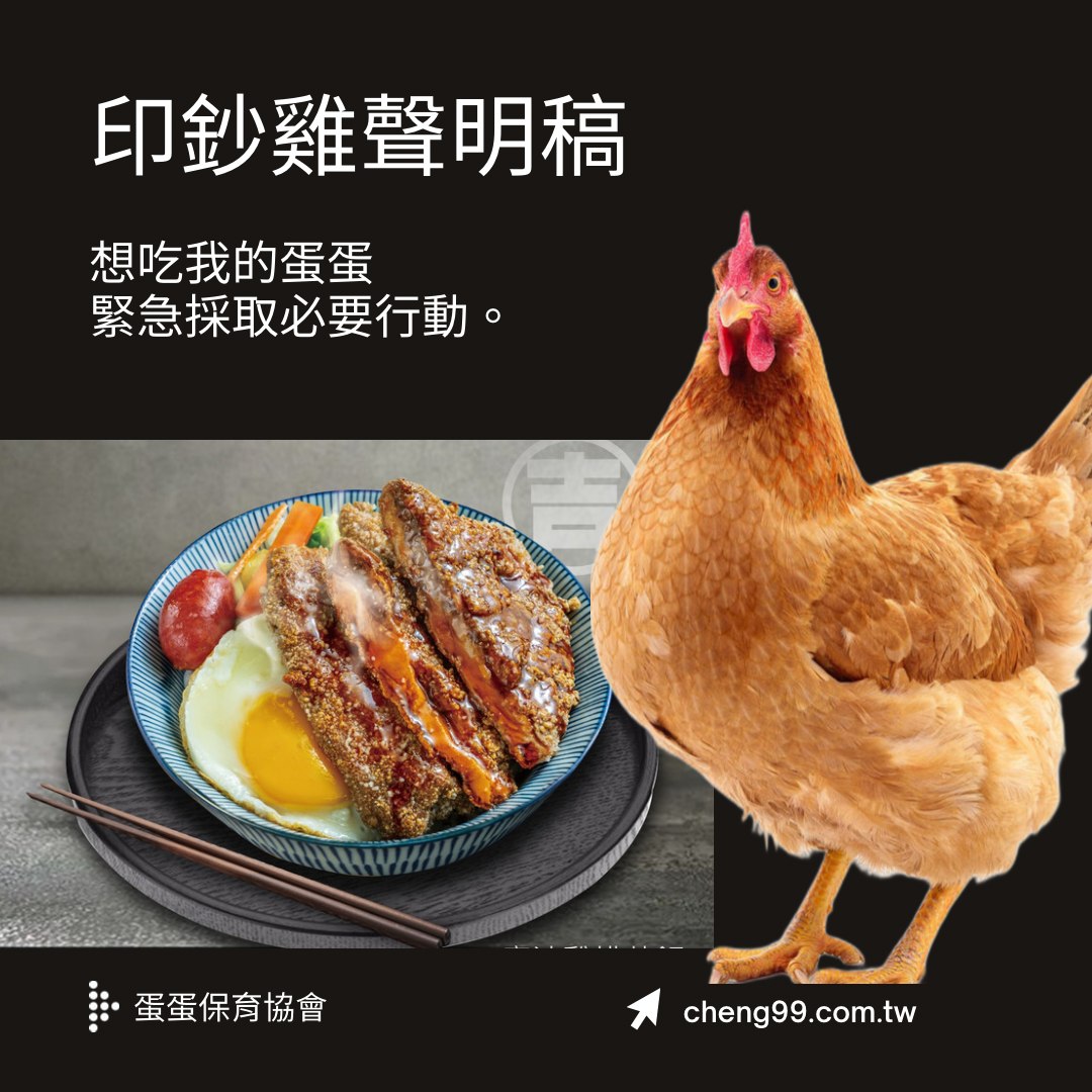 春風稻 太平太平店 | Taichung