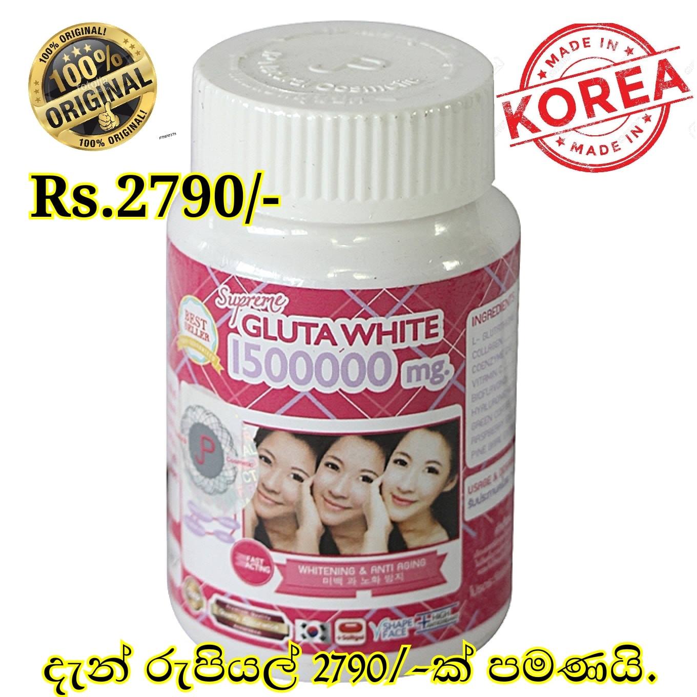 original supreme gluta white skin whitening pills glutathione 1500000 mg mg.Whitening & Anti Aging ♦️♦️100%ක් ඔරිජිනල් කොරියානු නිෂ්පාදනයකි .Gluta white බෝතලයක් දැන් රුපියල් 2790/-ක් පමණයි .බෝතල් 4ක් එකවර ගන්නා විට EELHOE Glutathione 1000 mg Color:6CA Dark Blonde Caramel skin blemish