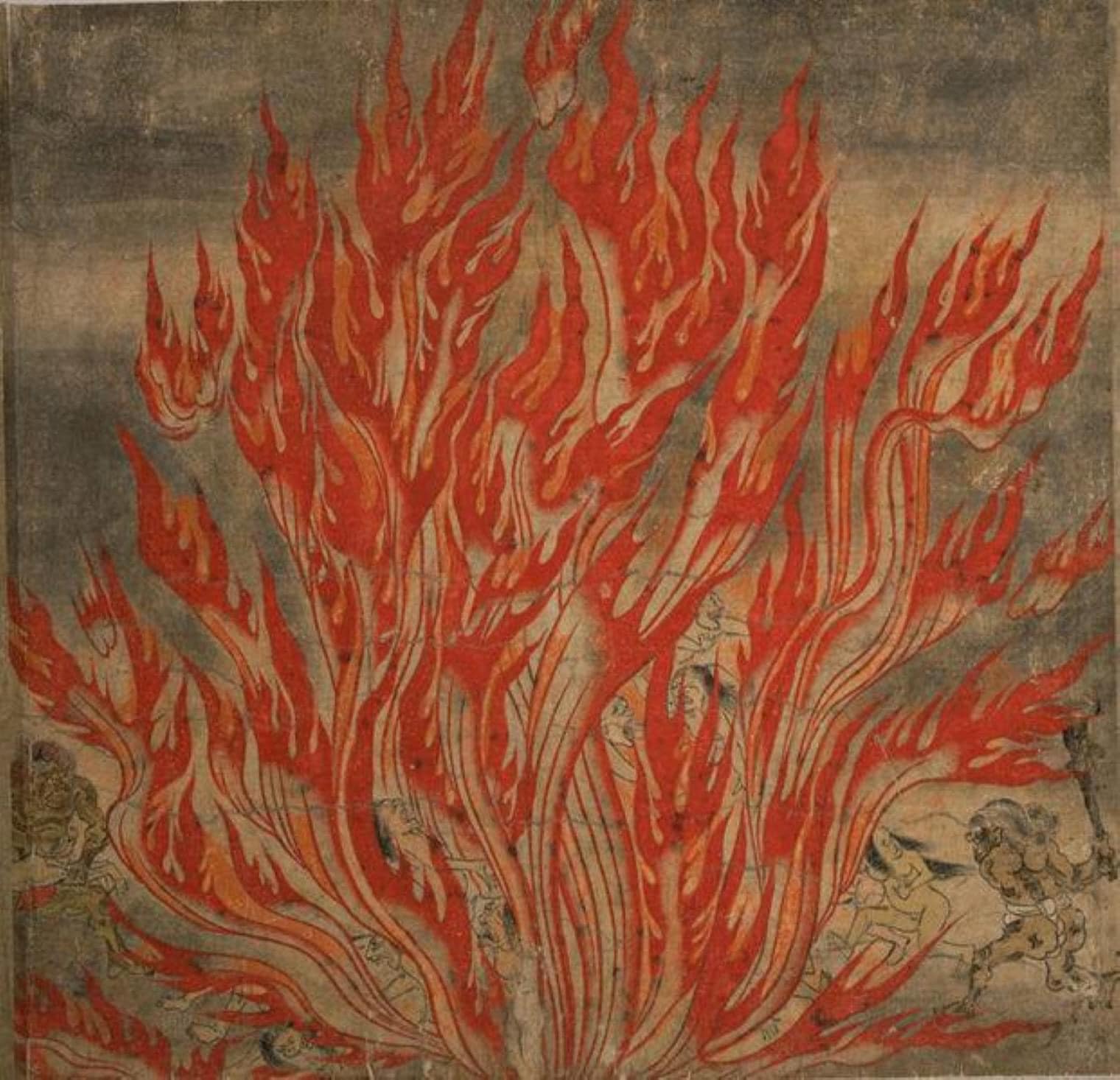 地獄草紙 , A Buddhist Vision of Hell, detail from a Japanese