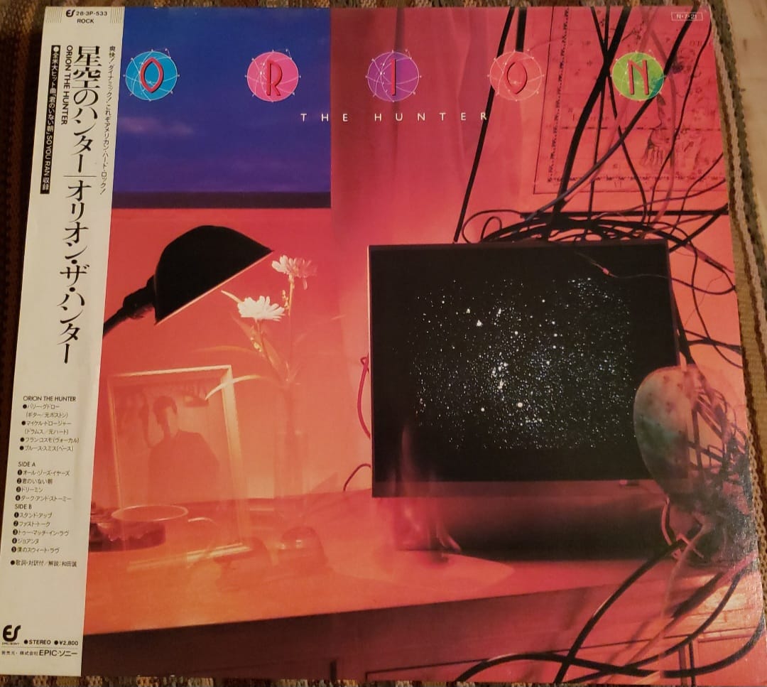 Rock Candy Records' reissue of Orion The Hunter with bonus features
