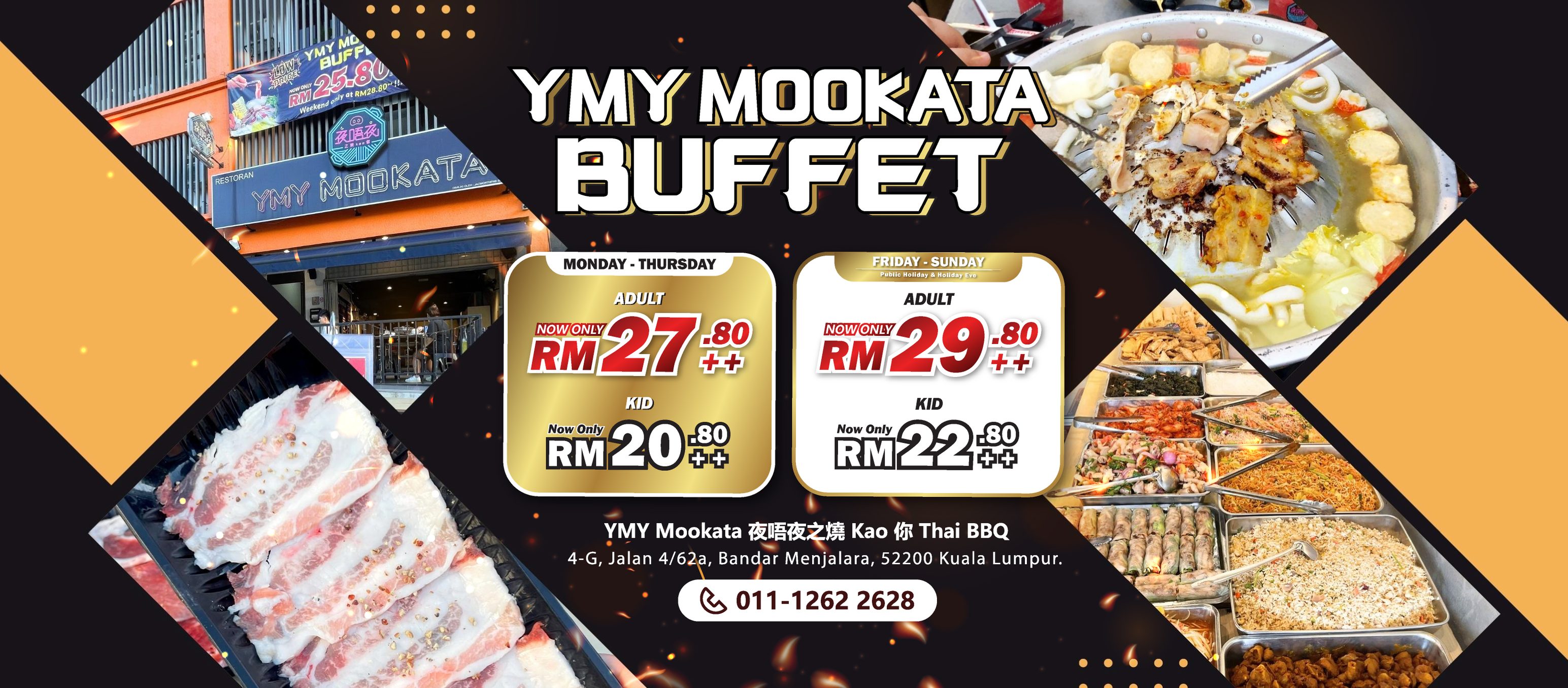 烤肉食堂 Mookata BBQ Canteen added... - 烤肉食堂 Mookata BBQ Canteen