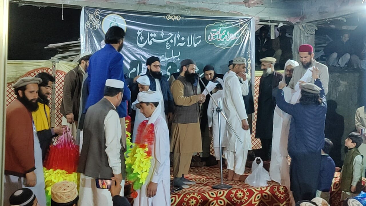 Hafiz Sultan Rais Official