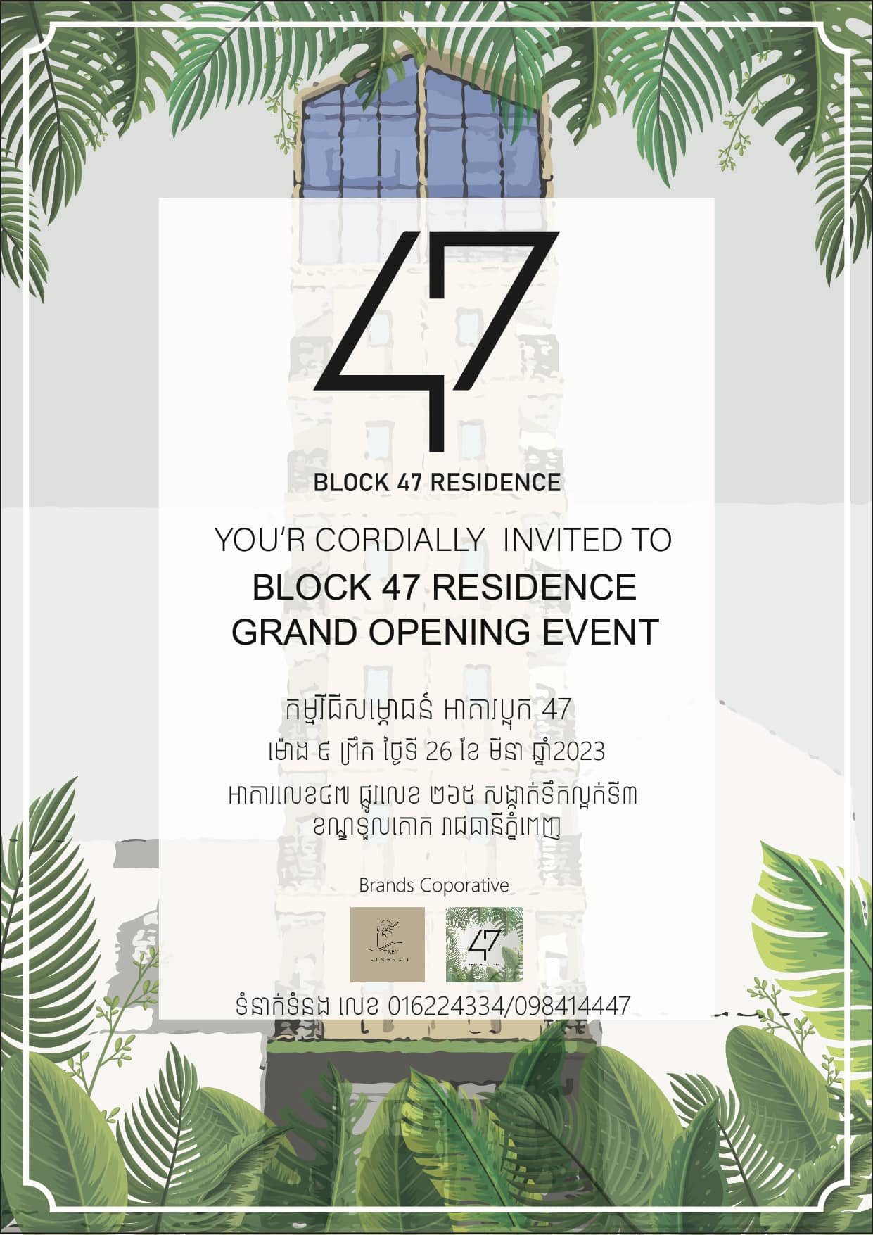 Block 47 Residence & cafe | Phnom Penh