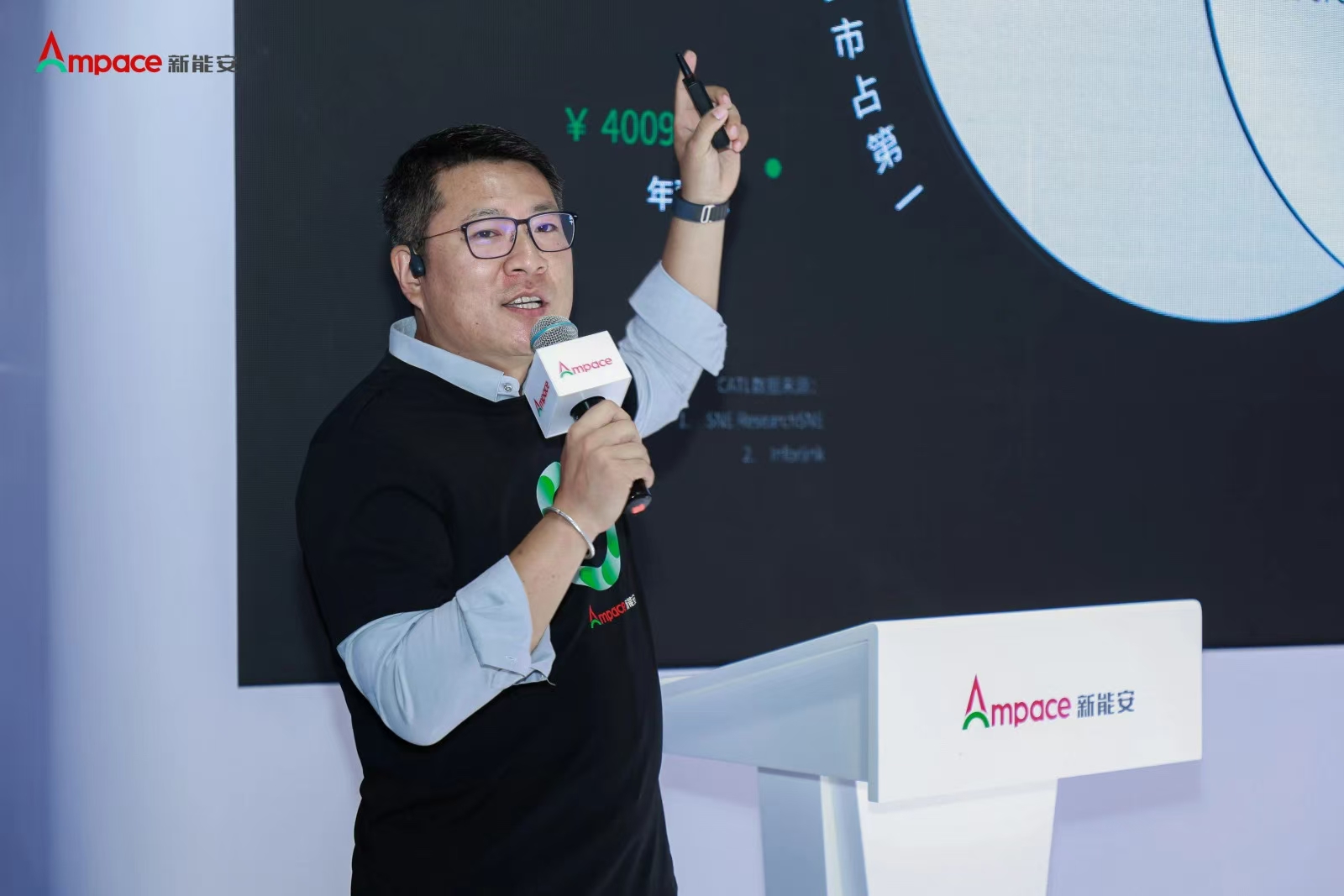Ampace Official