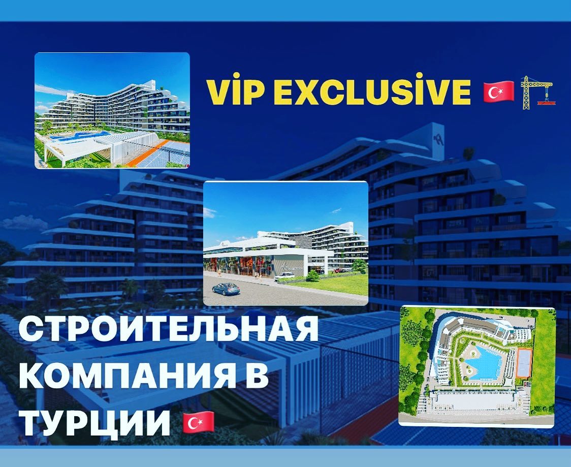 Vip.exclusive Real Estate | Antalya