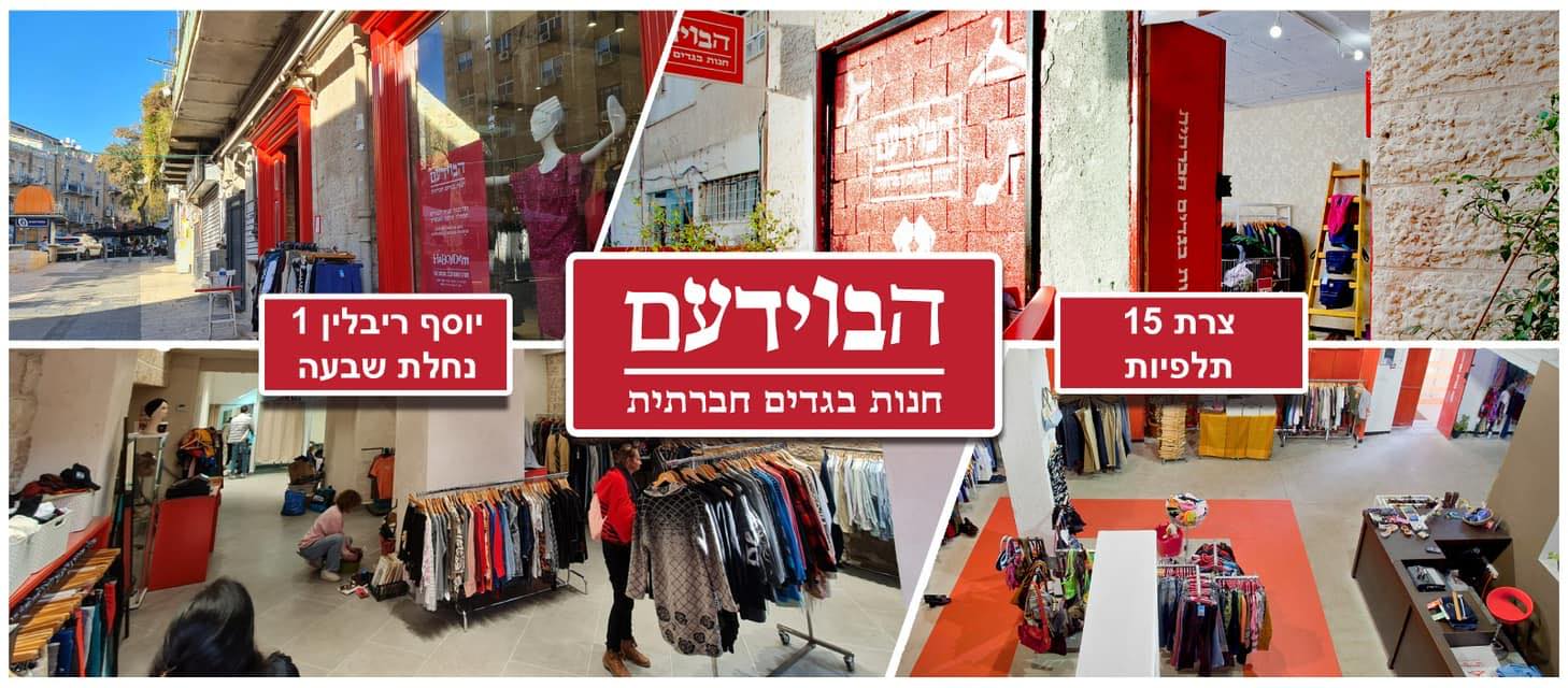 תן גב - יום המעשים הטובים! 📌 שמרו את התאריך ביום שלישי... | Facebook