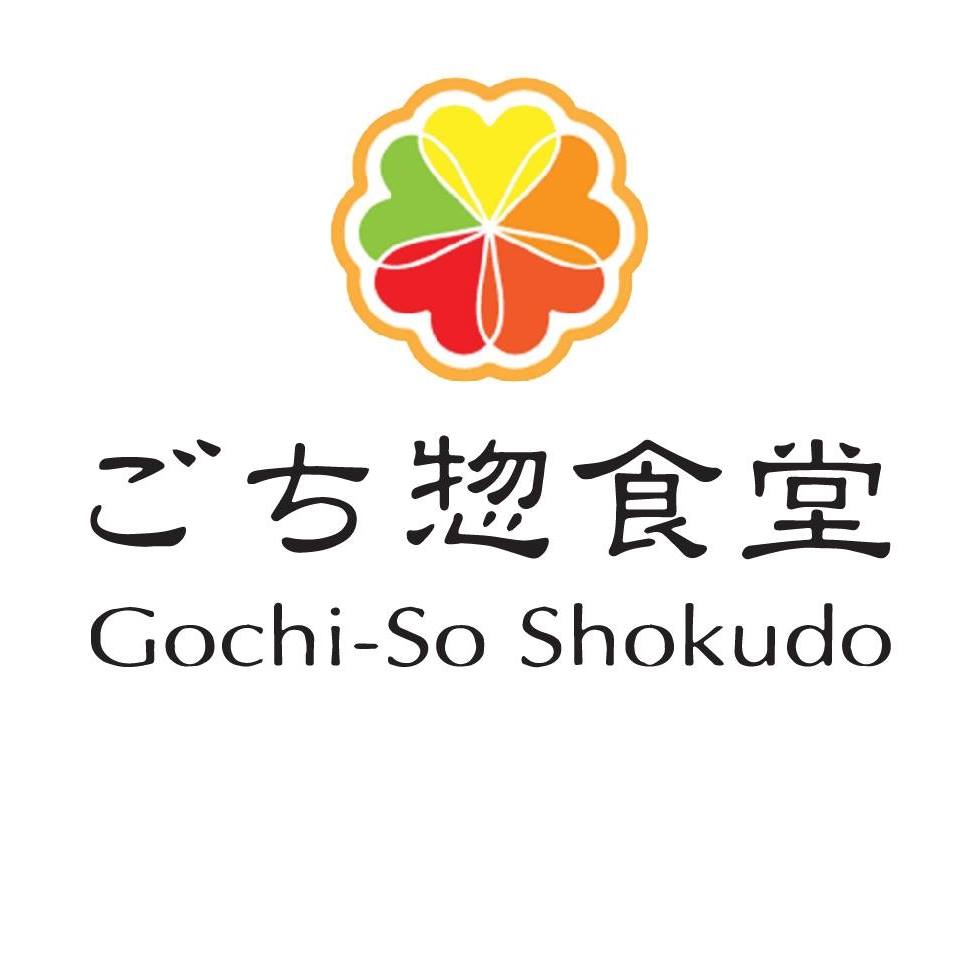 Gochi-So Shokudo ごち惣食堂 updated... - Gochi-So Shokudo ごち惣食堂