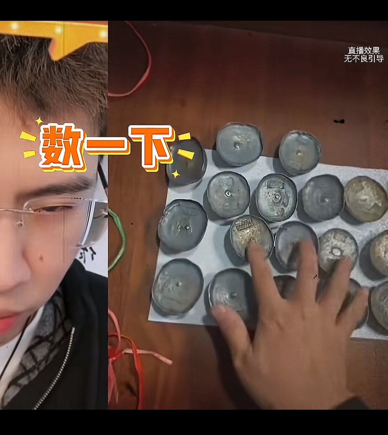 聽泉尋寶