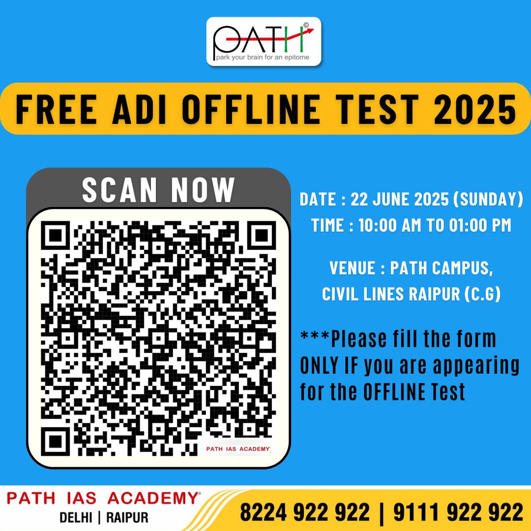 Pathiasacademy - Free Offline Test for ADI 2025 – Last Minute Strategy ...