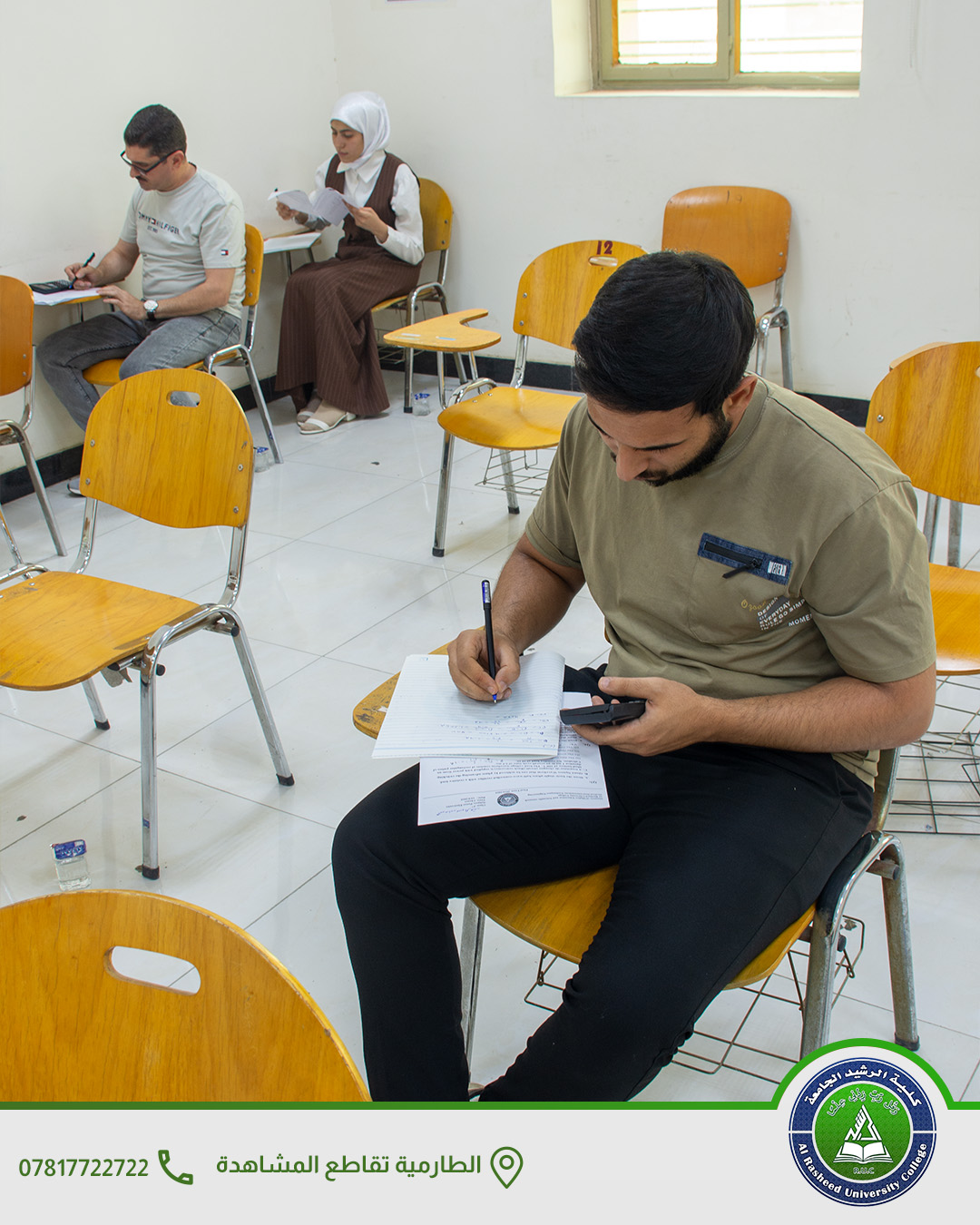 ‎كلية... - كلية الرشيد الجامعة -Al-Rasheed University College