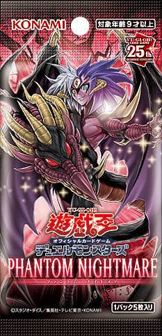 phantom nightmare yugioh cards PHNI-EN089 - Xyz Force - Common You can banish this card from your GY (if it was there when the monster was sent or banished) or hand (even if not) YGOrganization | [PHNI] Phantom Nightmare: