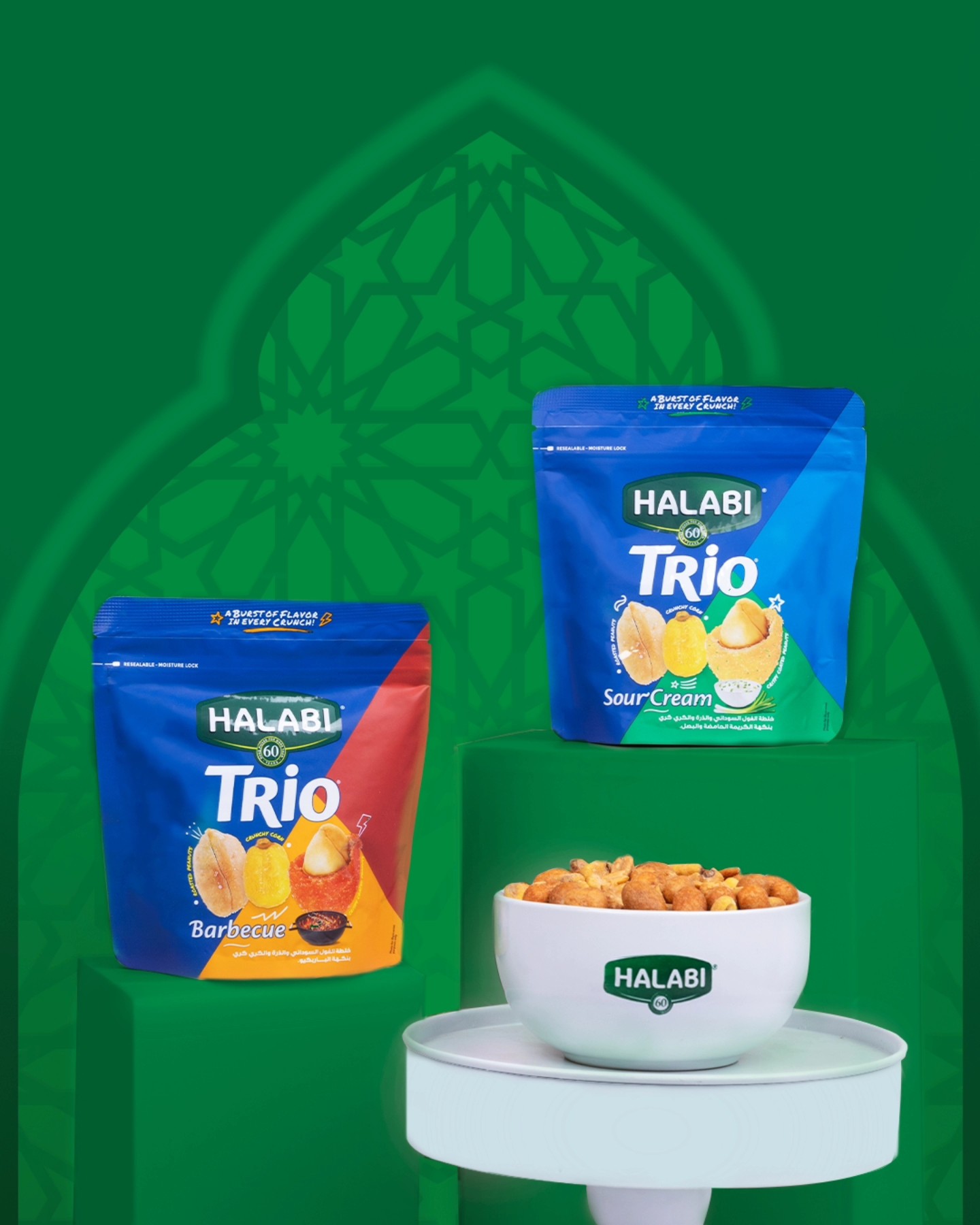 Halabi Nuts Arabia