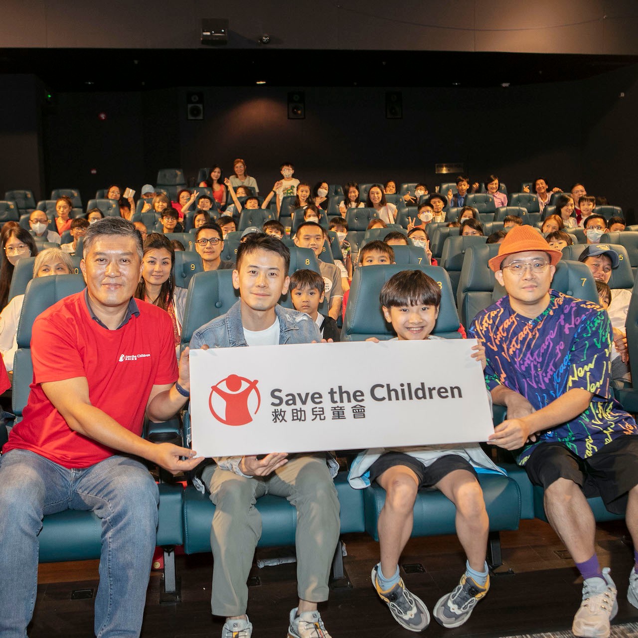 留聲》慈善放映會🍿️🎬】... - Save the Children Hong Kong 香港救助兒童會