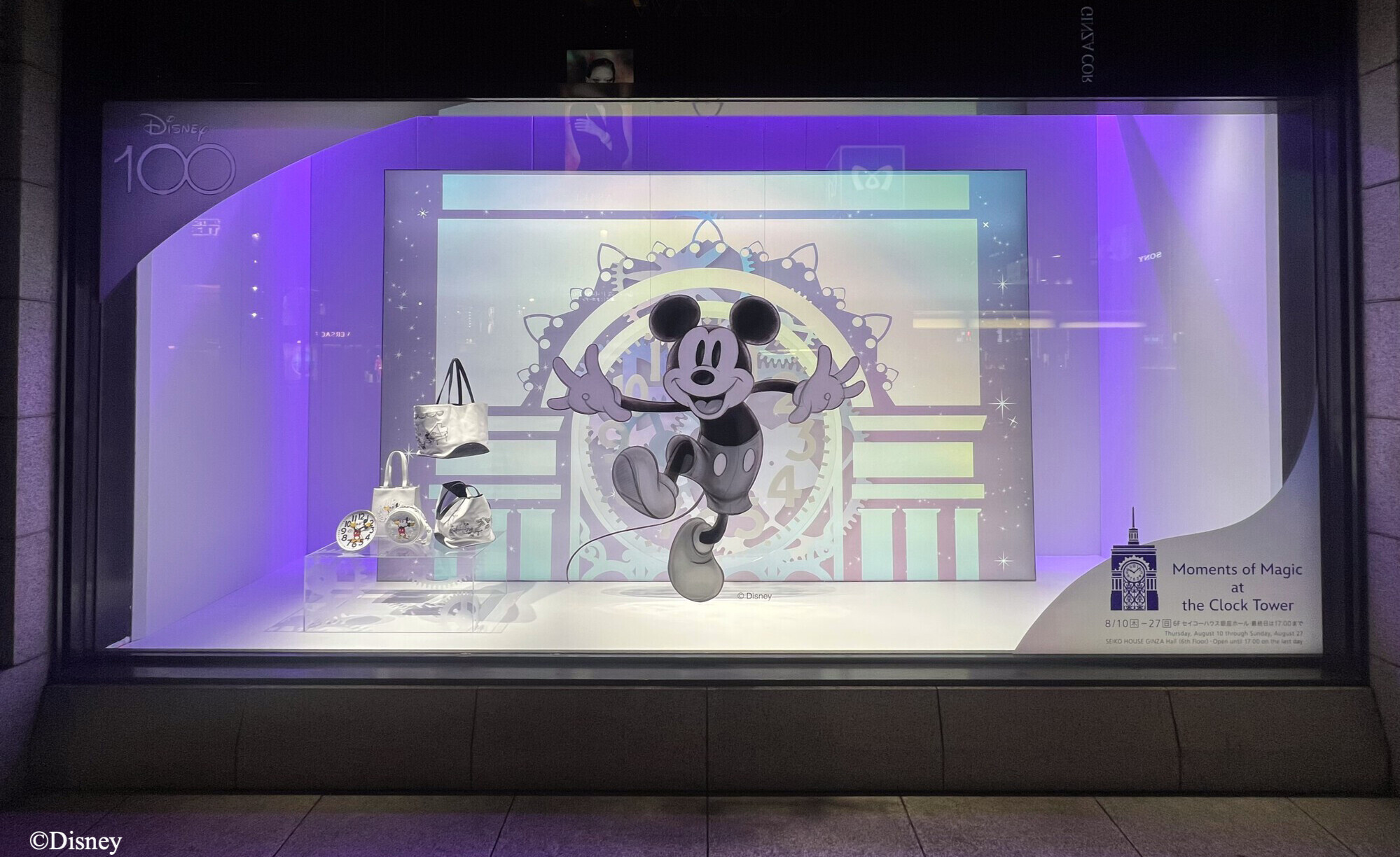 ディズニー100 和光限定リモージュボックス The Clock Tower
