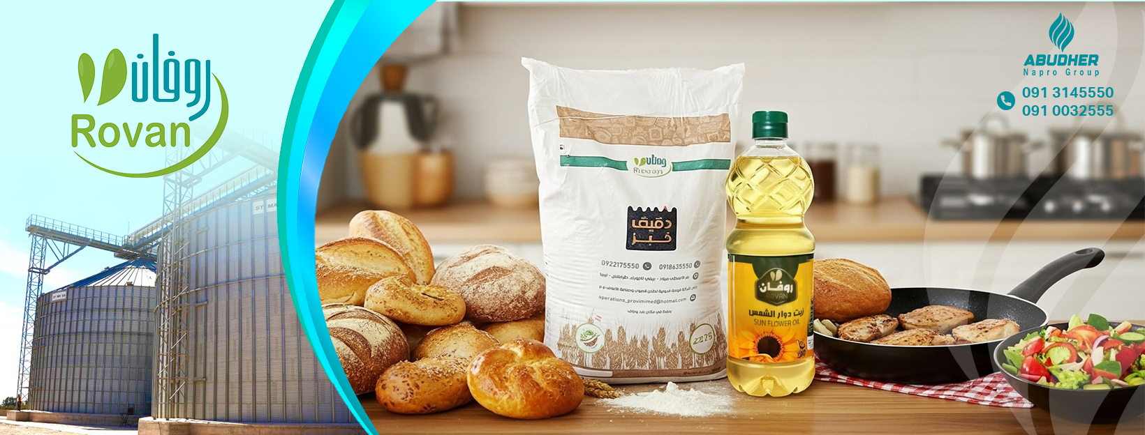 Rovan Group Holding for Food Industries | Tajura'