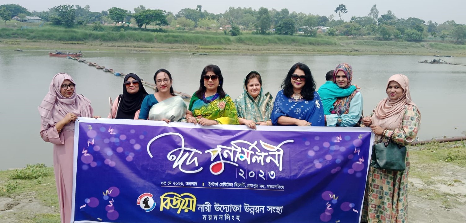 Bijoyi Development Foundation | Mymensingh