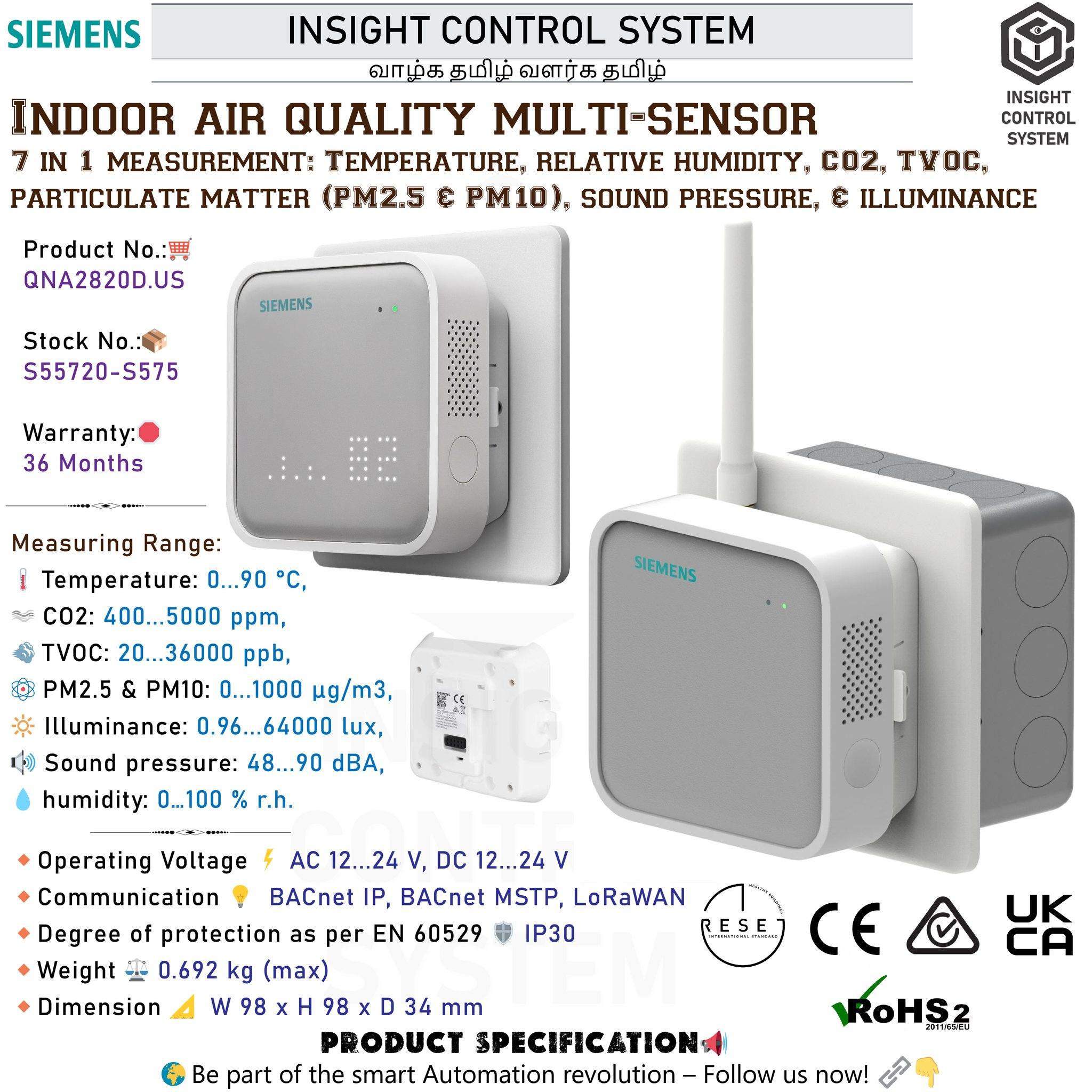 Insight Control System | Coimbatore