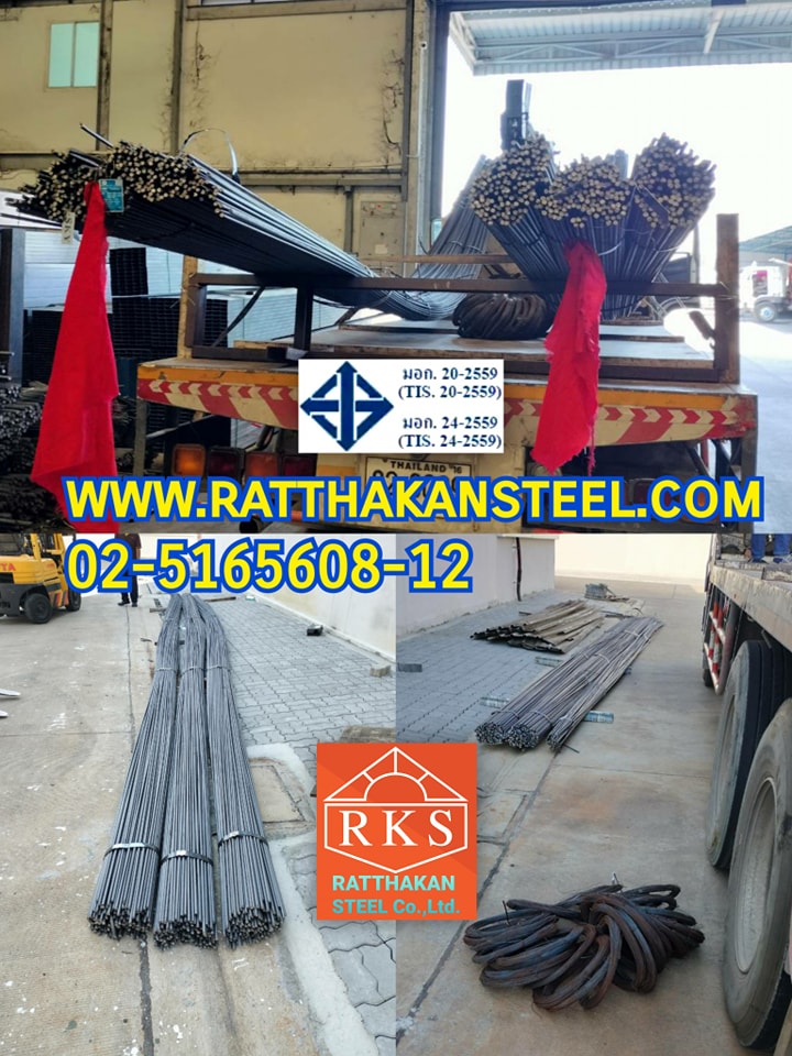 🚒💨 ส่งแล้ววว...... - Ratthakan Steel Co.,ltd. (RKS.) | Facebook