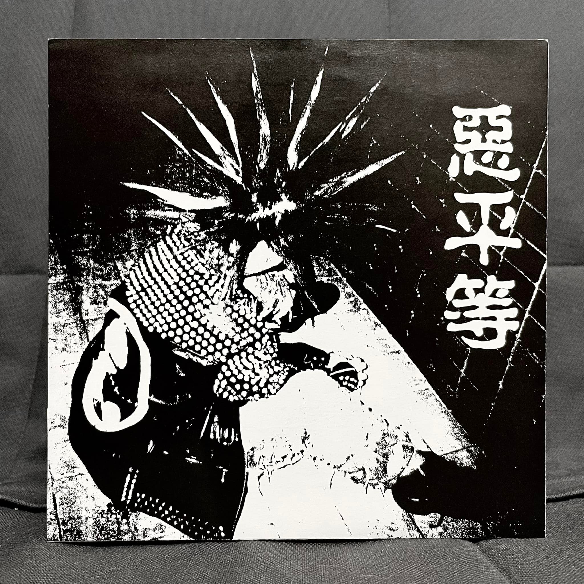 餓鬼道(GAKIDOU) パンドラの匣(PANDORA'S BOX) 7