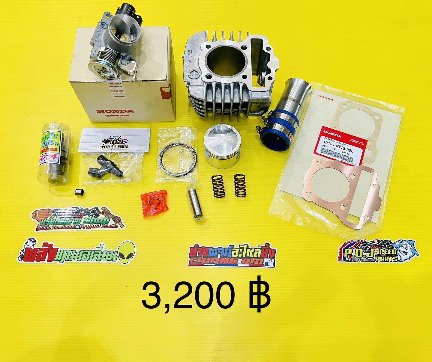 53/- ชุด... - P.O.J speed parts By ช่างพจน์ แม่จัน เชียงราย | Facebook