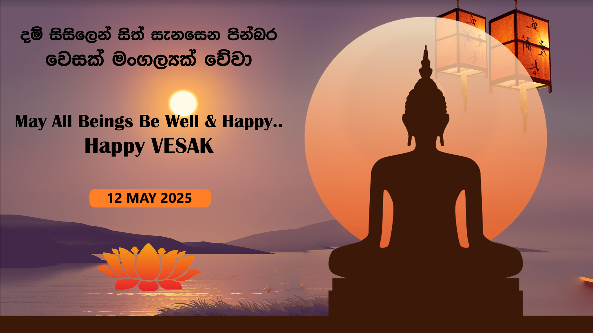 Namaskaraya - නමස්කාරය - Handbook of the Buddhist: 𝐓𝐞𝐧 𝐰𝐡𝐨𝐥𝐞𝐬𝐨𝐦𝐞 𝐀𝐜𝐭𝐬 ...