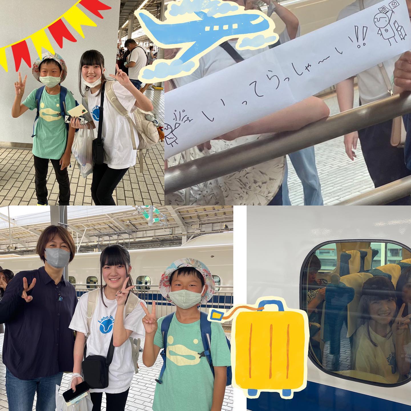 ラボよしだパーティ | Osaka Osaka