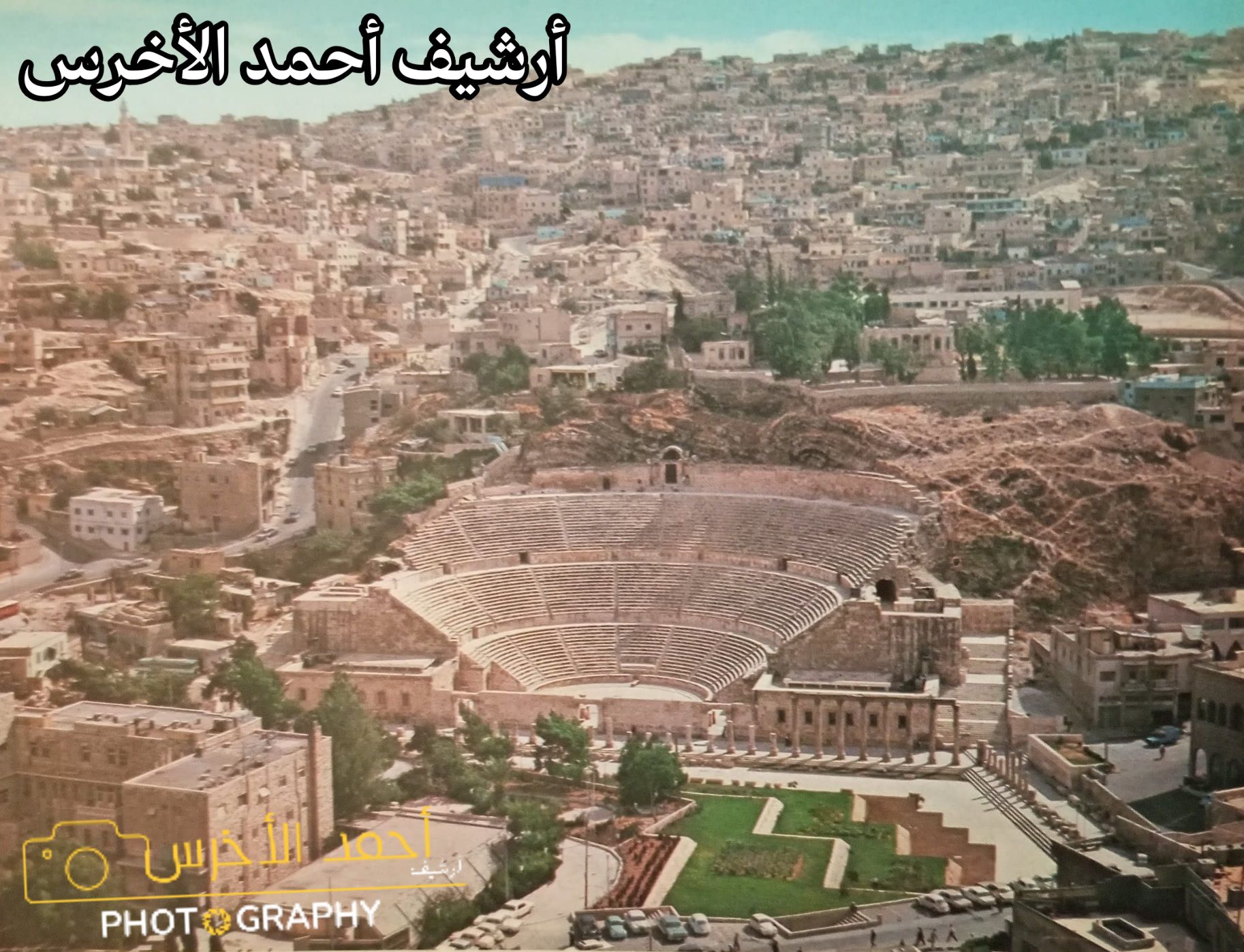 أحمد الأخرس