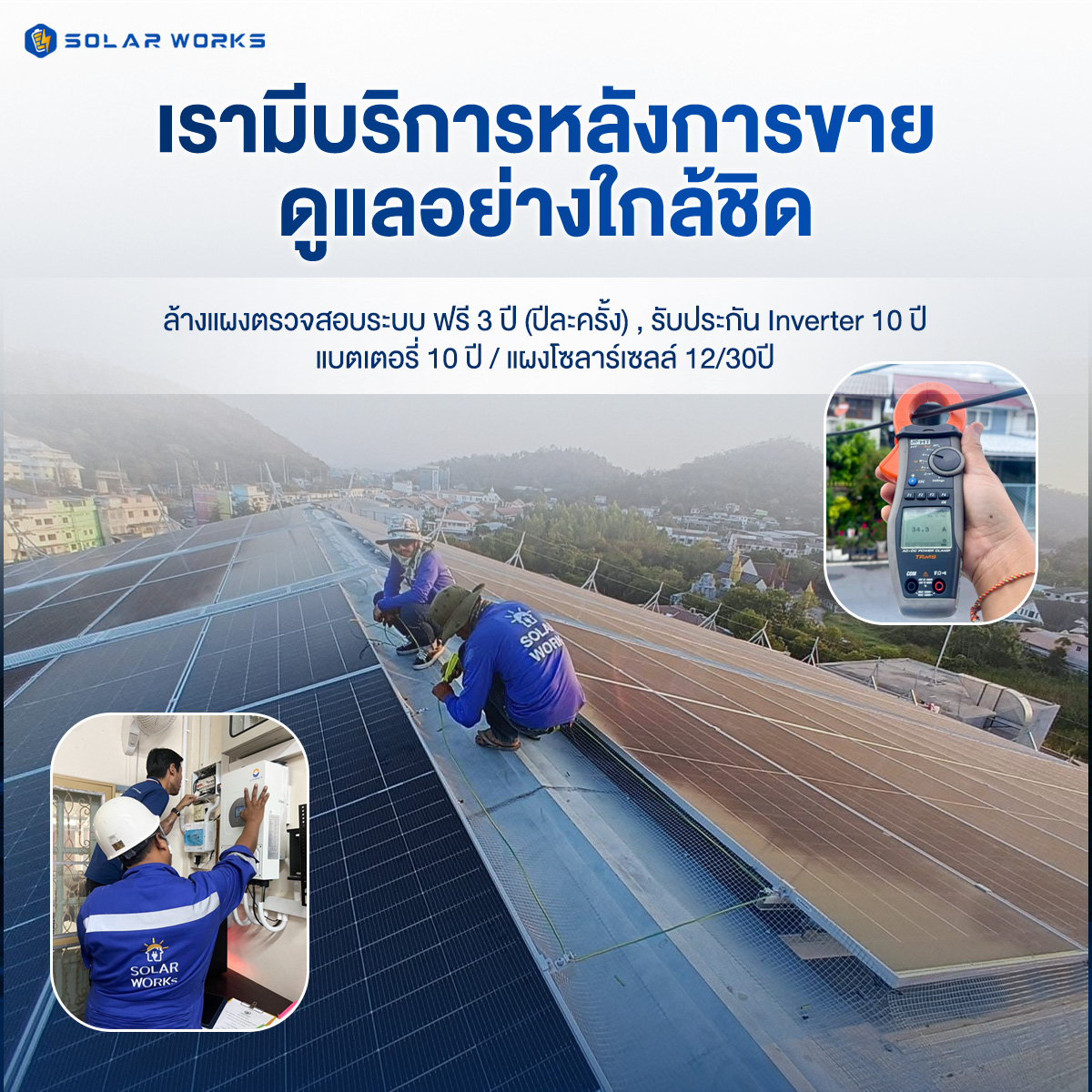 SOLARWORKs -... - SOLARWORKs - Premium Energy With Design