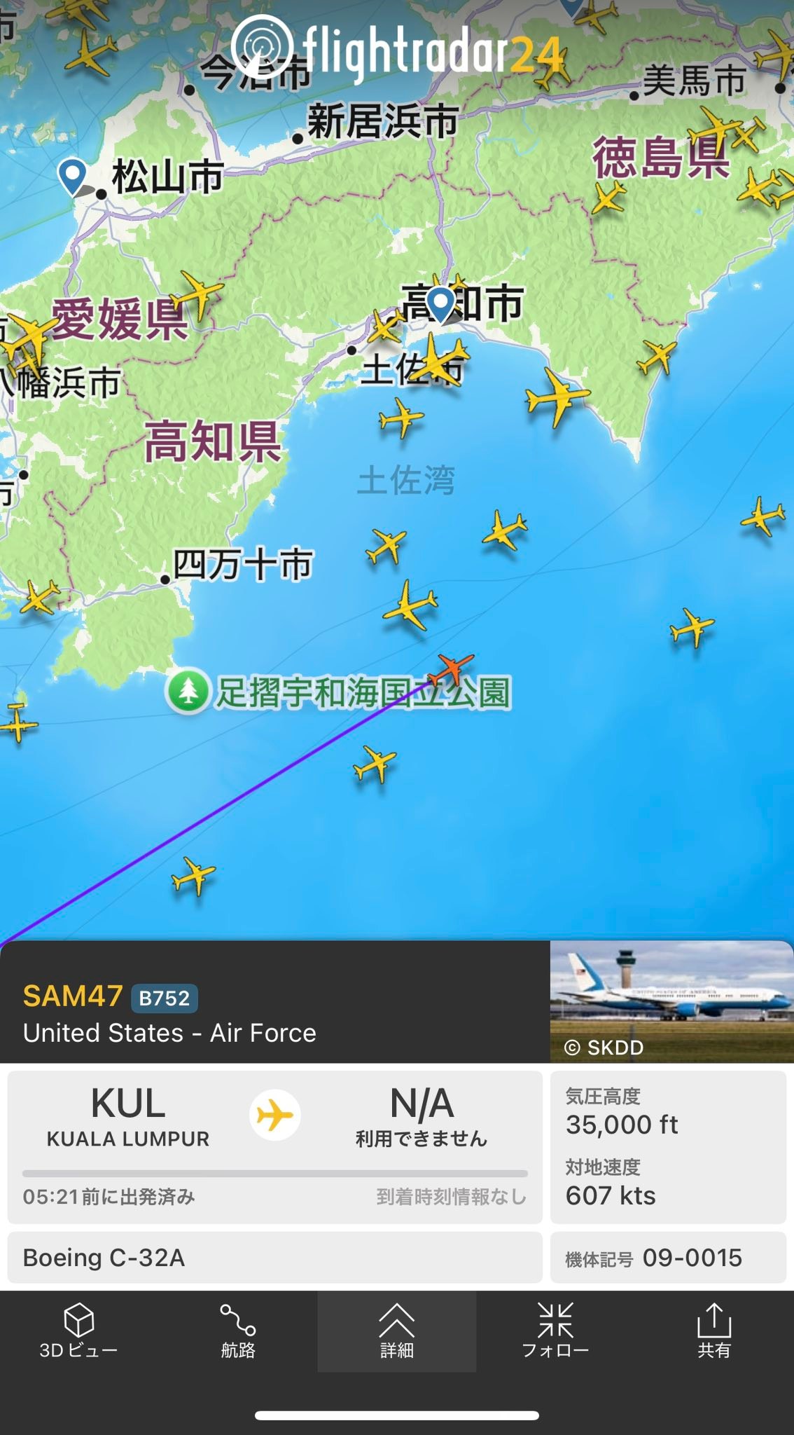 高知が好き！ | 16時30分頃、エアフォースワン（大統領専用機）が土佐湾沖を通過しました | Facebook