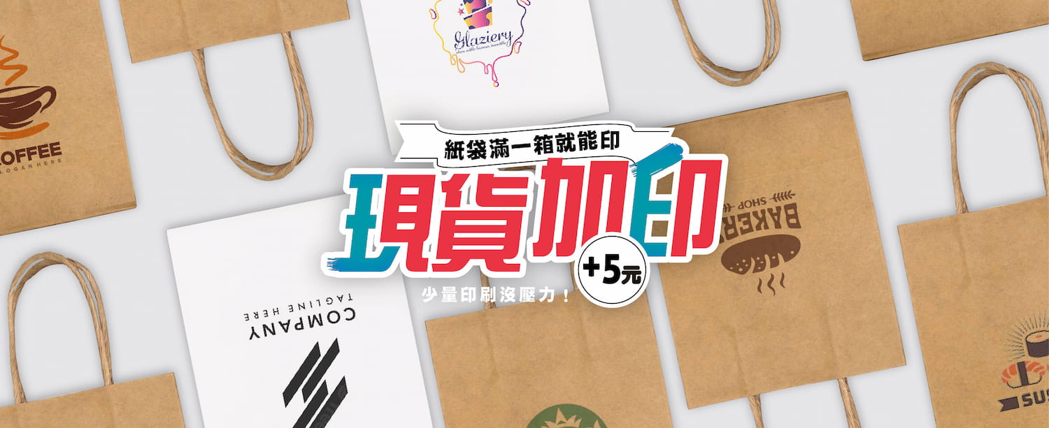 東方包裝 - 東方包裝 added a new photo.