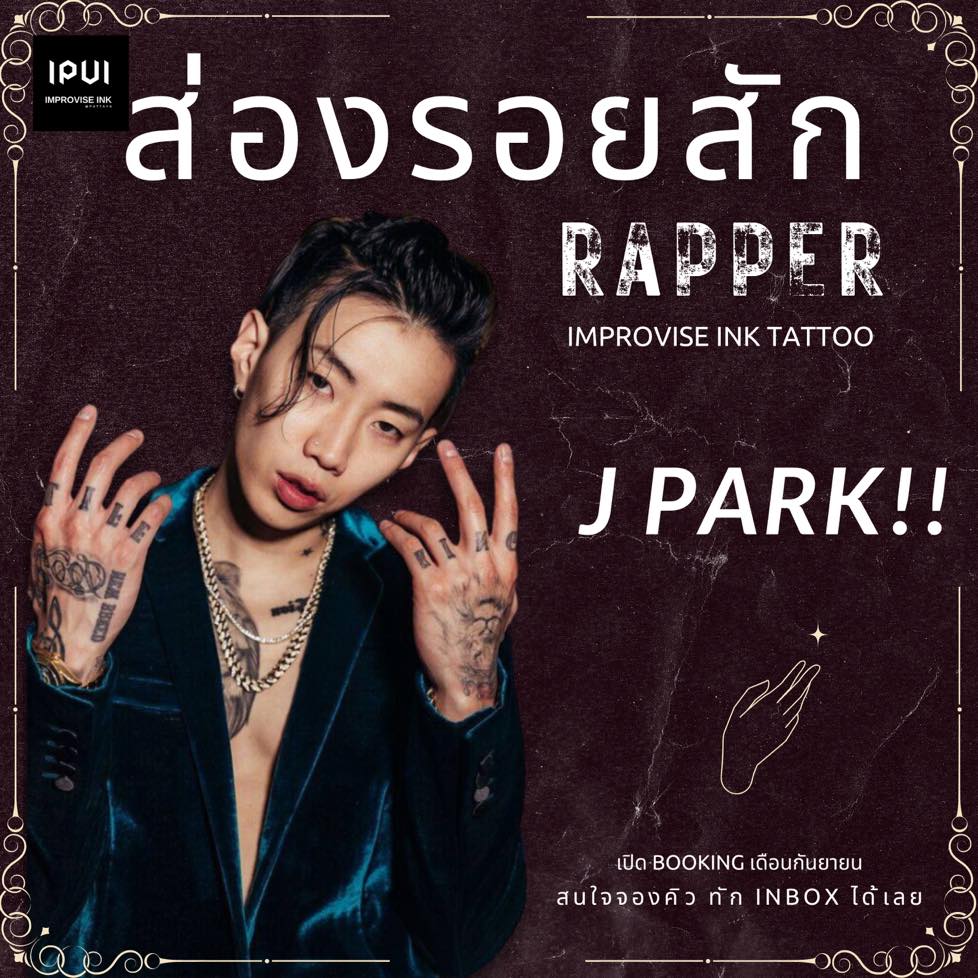 Content ตามรอยสัก Rapper... - Improvise Ink Tattoo Pattaya | Facebook