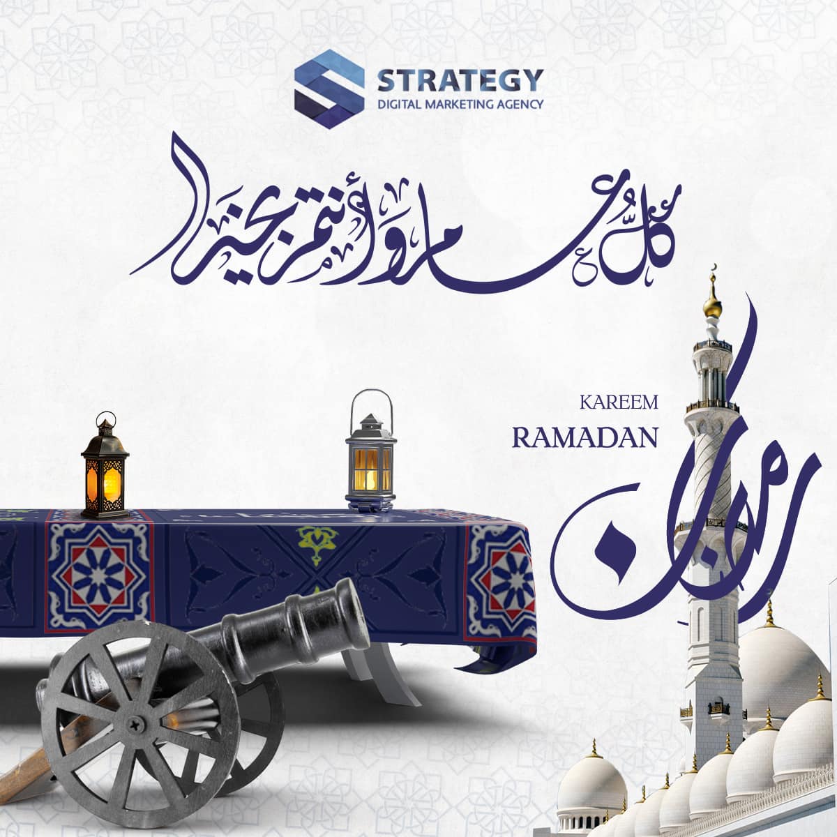 Strategy for Business Solutions