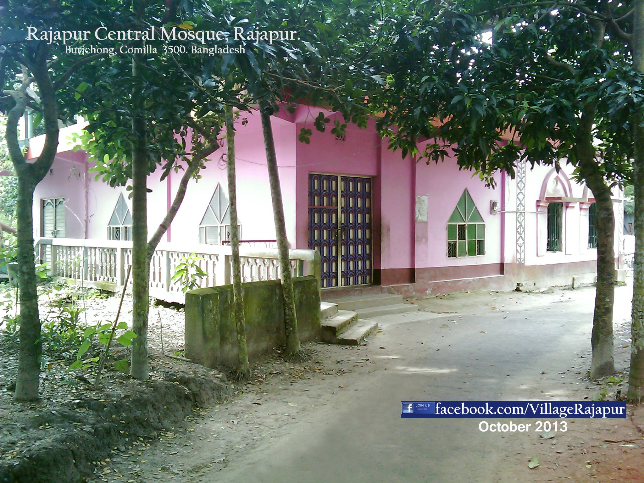 Rajapur Village & Union- রাজাপুর গ্রাম ও ইউনিয়ন.