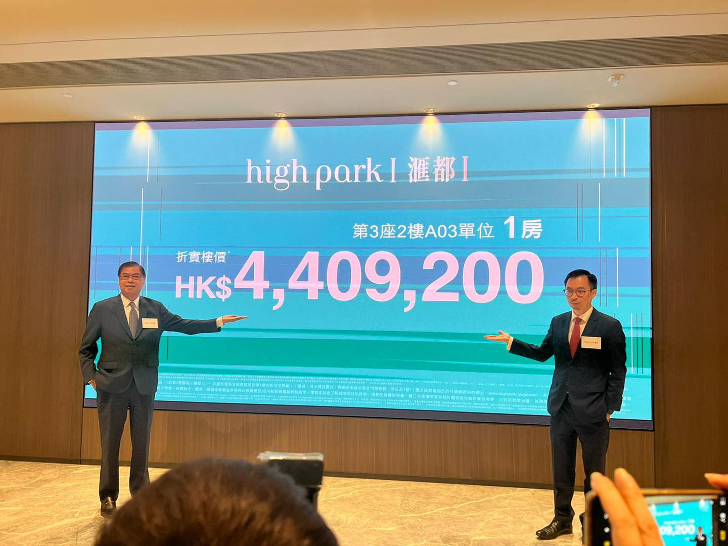 【新盤開價】 泛海國際旗下洪水橋滙都... - 樓盤傳真 Property Outlook | Facebook
