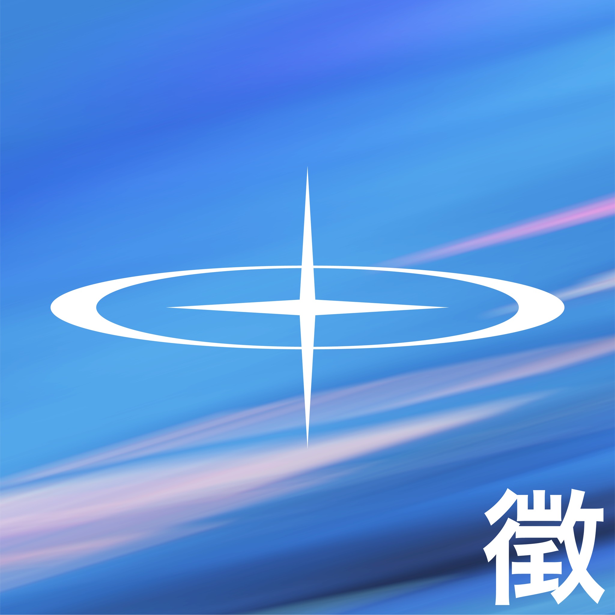 好視設計 Vision Design | Kaohsiung