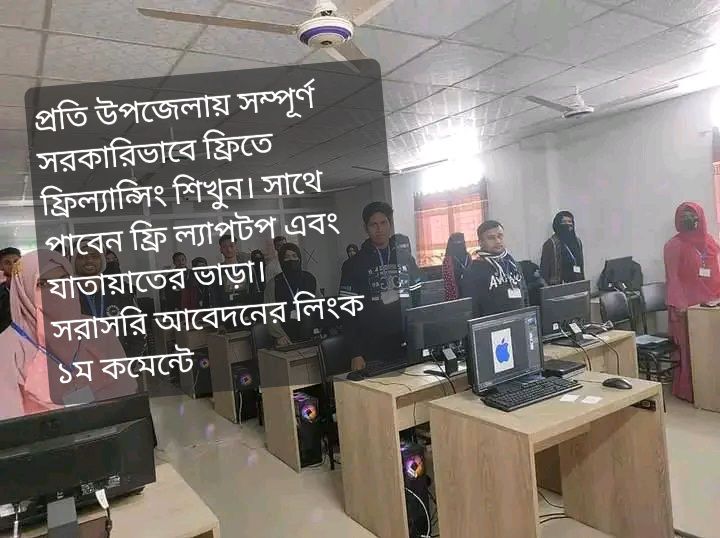 Job & Event info in Bangladesh | Dhaka