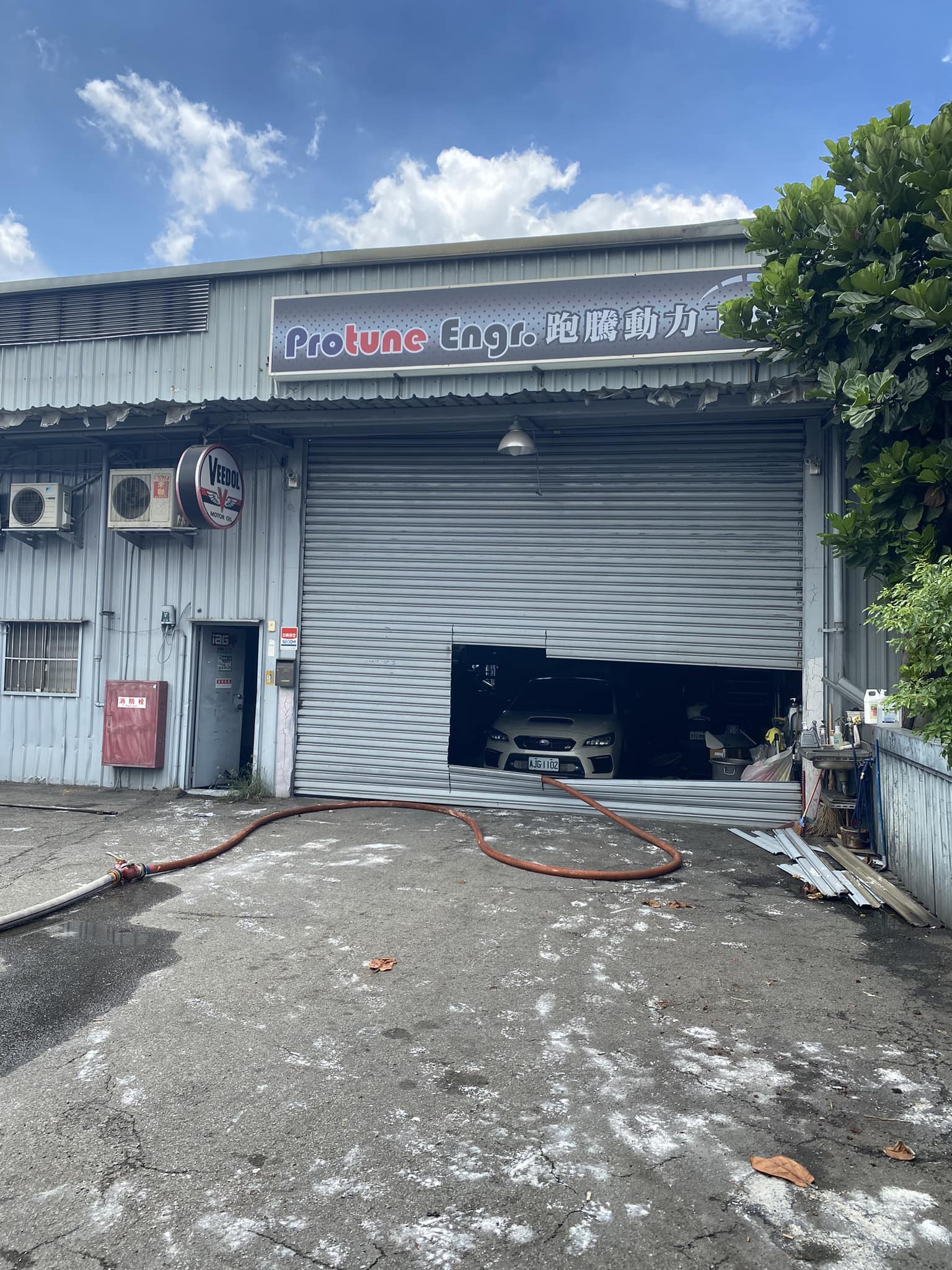 今天早上十點左右 店裡後面傢俱工廠發生大火….... - Protune Engineering / 跑騰動力工程 | Facebook