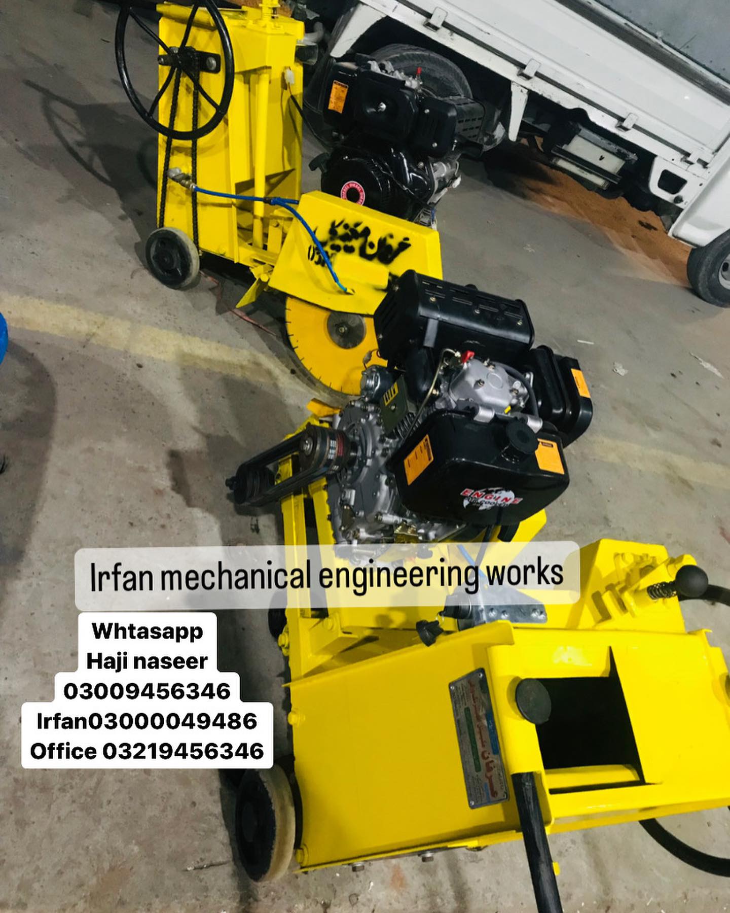 irfan-mechanical-engineering-works-lahore