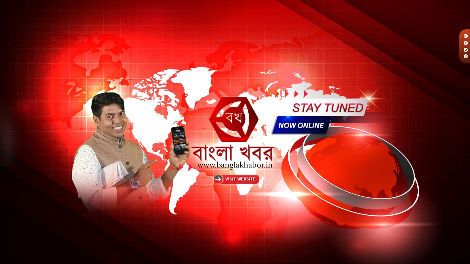 Bangla Khabor - বাংলা খবর