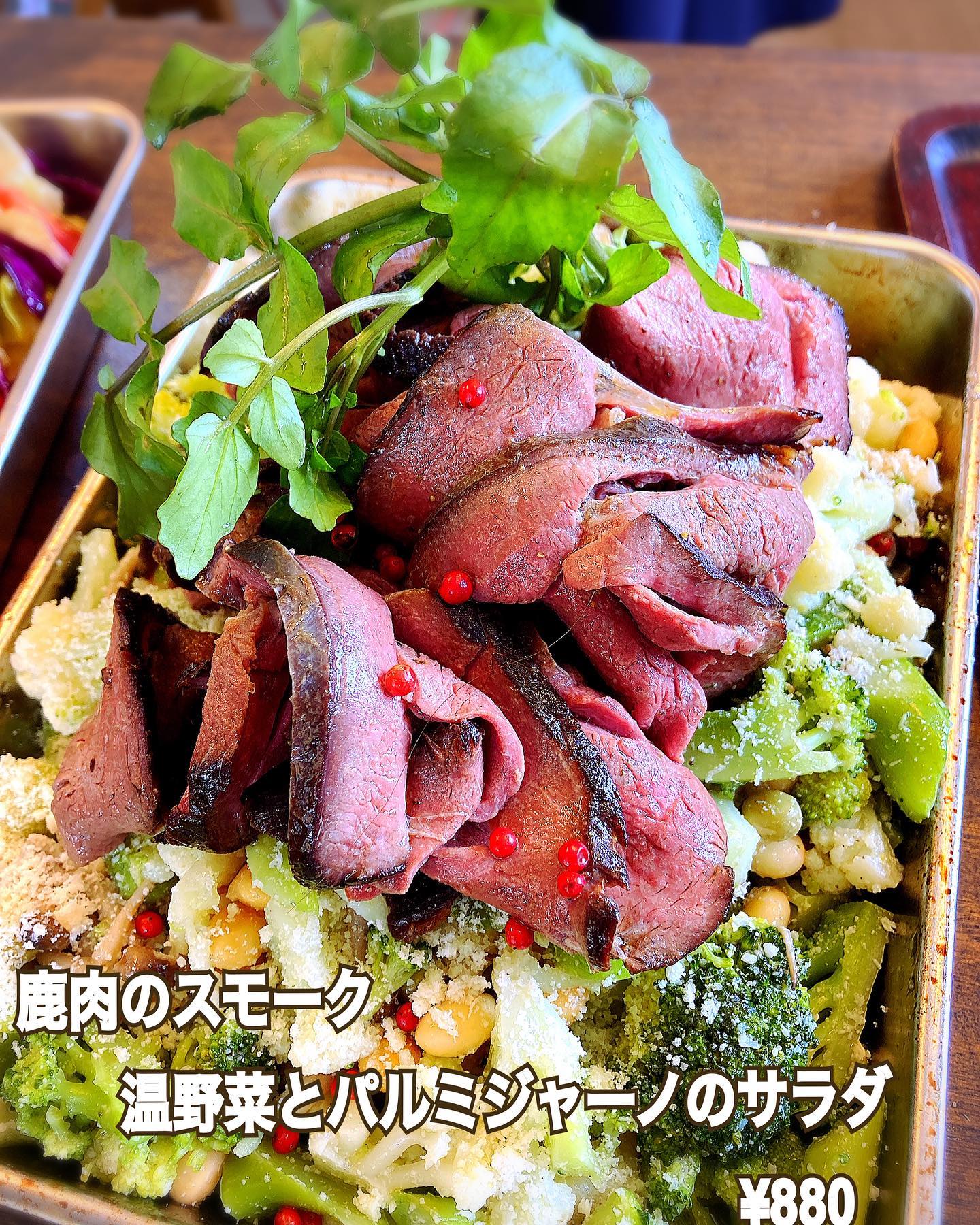 Negozio di Maribo | Yukuhashi-shi Fukuoka