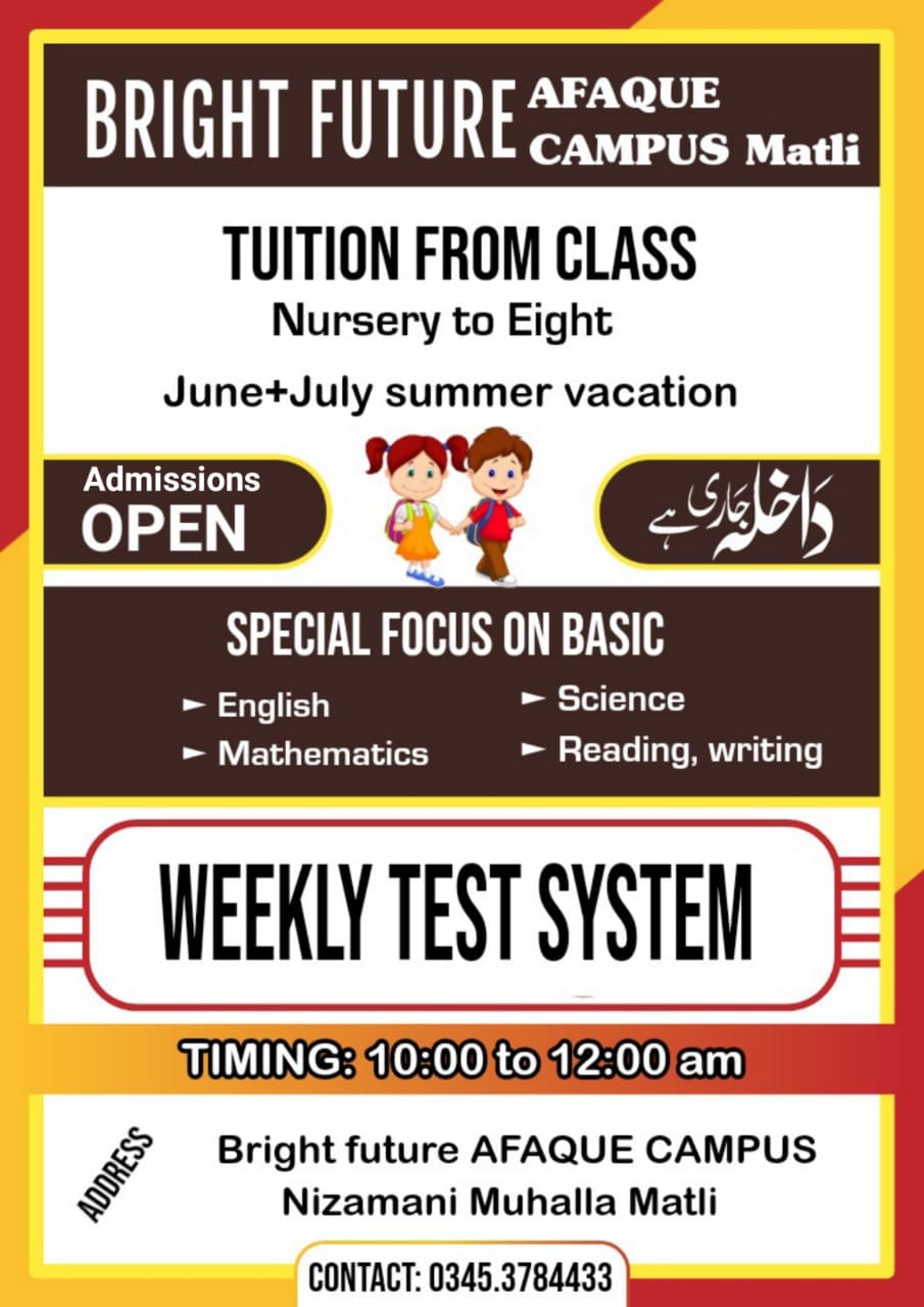 Bright Future School & Science College Matli | Matli